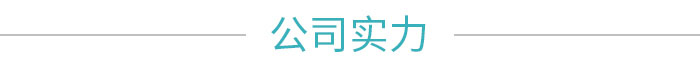 pg电子模拟器触摸屏实力厂家