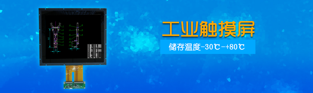 工业触摸屏-pg电子模拟器