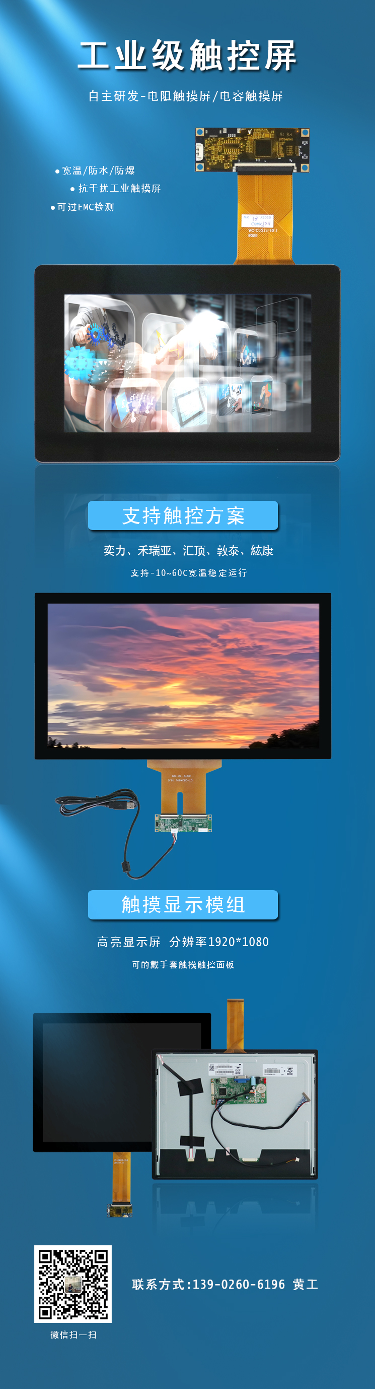 工业触摸屏-pg电子模拟器