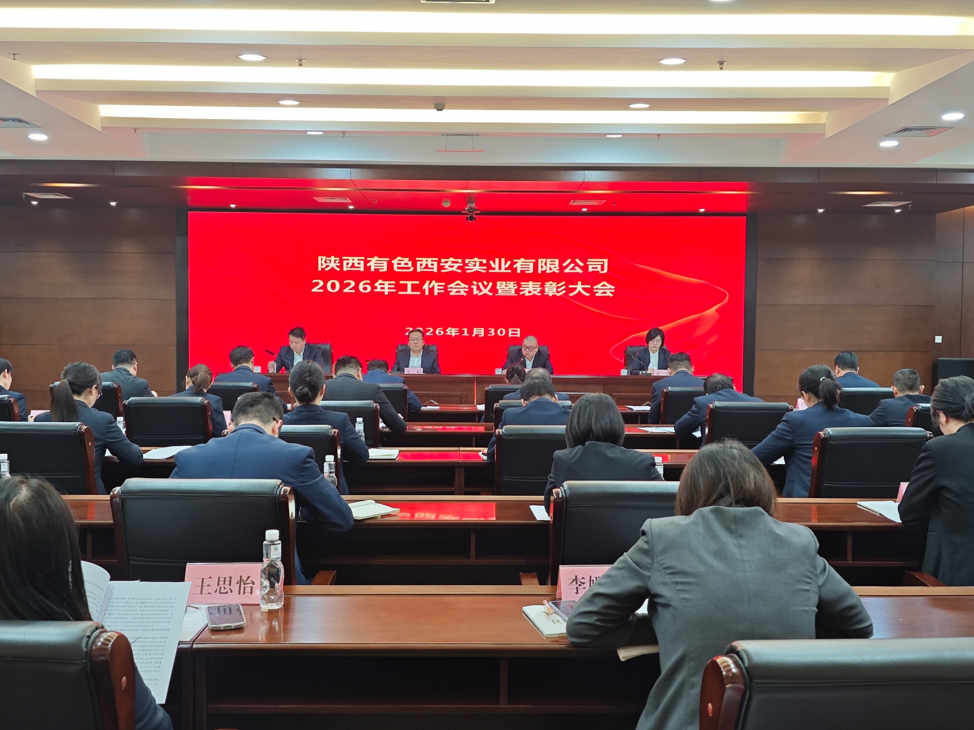 鑫禾国际游戏平台 - welcome